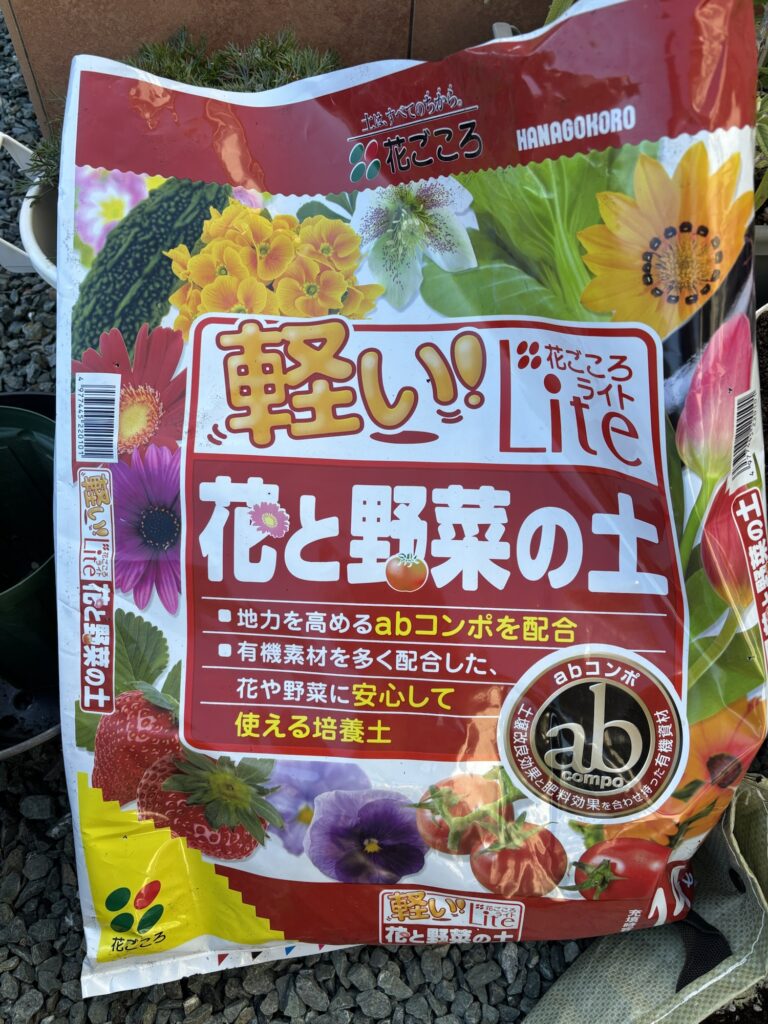 花ごころLite　培養土の画像