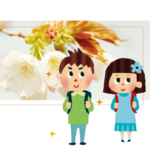 小学生のイメージ