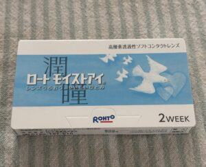 ロートモイストアイのパッケージ