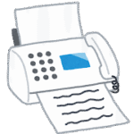 FAXのイメージ画像
