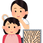ヘアチェック