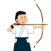 弓道のいらすと