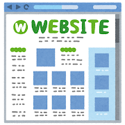 ウエブサイトのイラスト