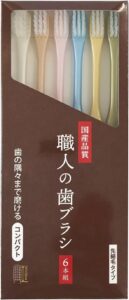 職人の歯ブラシの商品画像