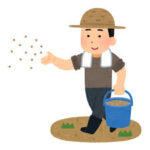 肥料をあげるイラスト