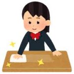 掃除当場のイメージ