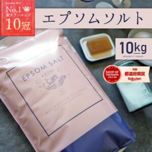 エプソムソルトの商品画像