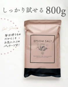 エプソムソルトお試しの商品画像