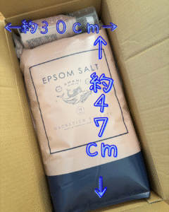 届いたエプソムソルトの段ボールを開けたところの画像