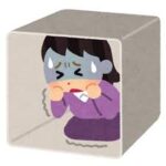閉じ込められるイメージイラスト