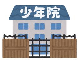 少年院のイメージイラスト