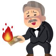 性格の悪い貴族のイメージイラスト