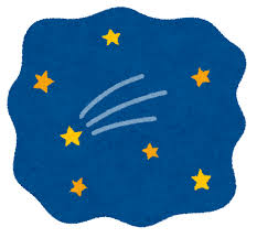 ハレー彗星のイラスト