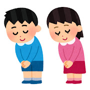 礼儀正しい子供のイラスト